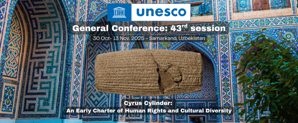 Cyrus Cylinder at Unesco