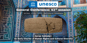Cyrus Cylinder at Unesco